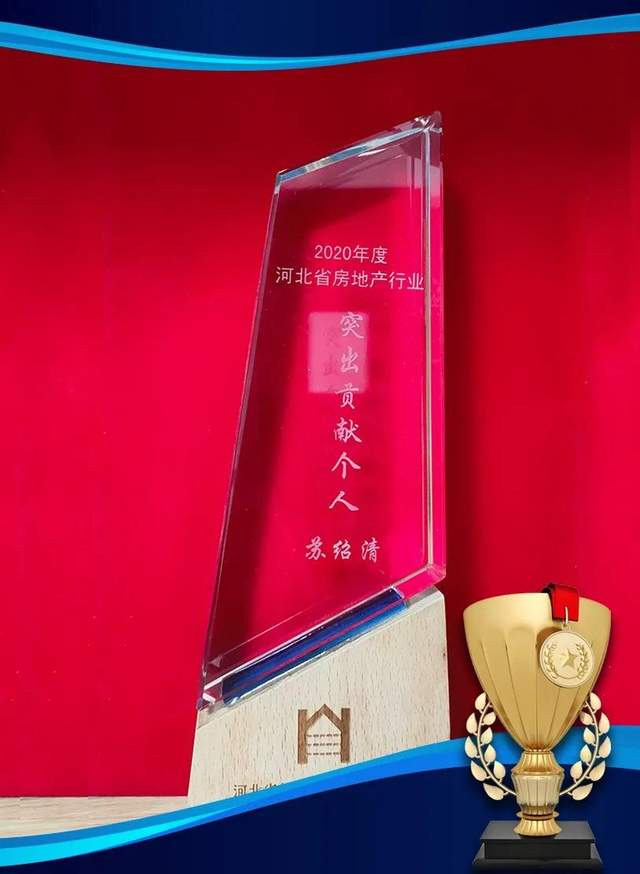 正大房產