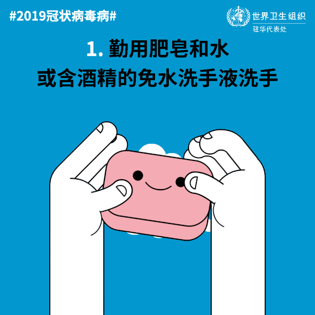 疫情期間，這些你需要知道，做到更是關(guān)鍵