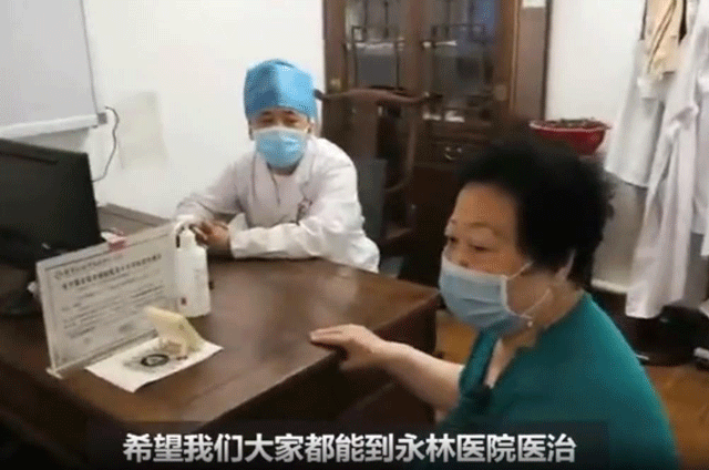 骨傷科醫生妙手回春，老人恢復行走能力敬獻兩