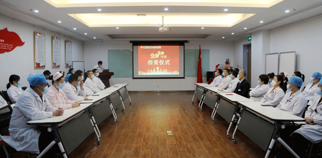 以榜樣為鏡向優秀看齊——記2020度年北京永林中西醫結合醫院評優頒獎儀式