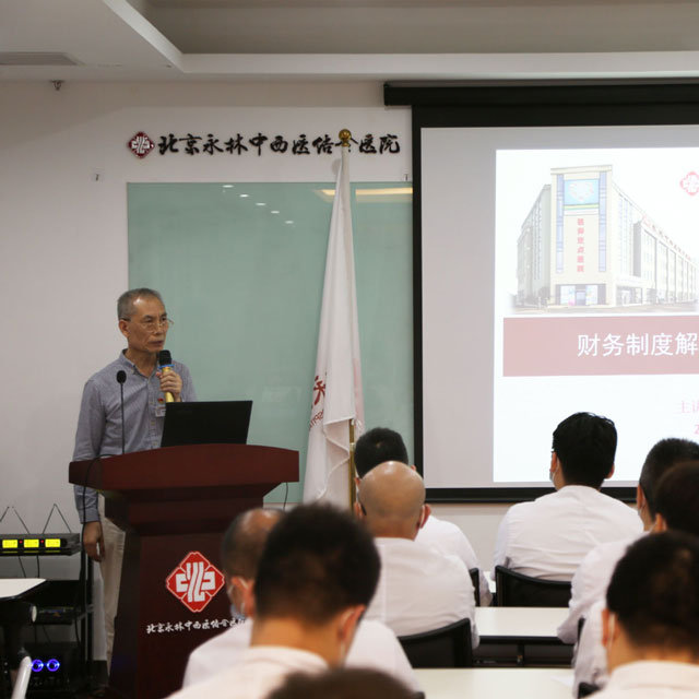 財務部主任彭根欣培訓