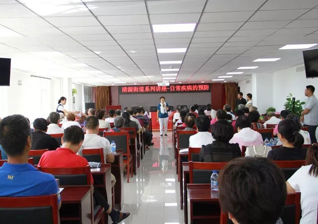 我院與清源街道老年協會攜手開展慢性病健康宣教活動