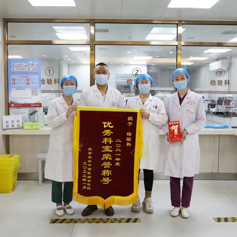 克難奮進，砥礪前行——2021年度永林醫院優秀科室及員工頒獎儀式順利舉行