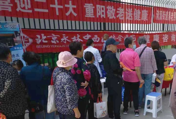 喜迎二十大 重陽敬老送健康——永林醫院公益活動在進行