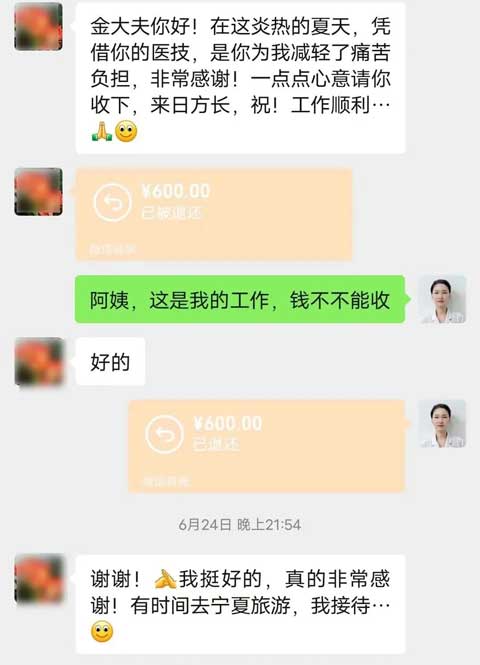 醫德高尚，仁心仁術，永林中醫盡顯“針”功夫