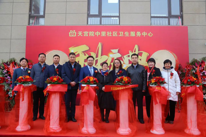 開診！將惠及4萬居民