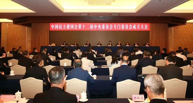 祝賀北京永林醫(yī)院趙永林院長(zhǎng)當(dāng)選民建中央對(duì)外聯(lián)絡(luò)委員會(huì)委員