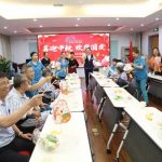 永林患者之家暨2023“喜迎中秋·歡度國慶”醫(yī)患聯(lián)誼會(huì)圓滿舉辦