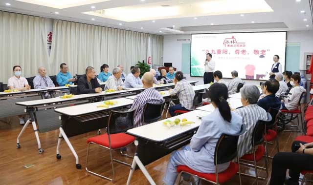 永林醫(yī)院舉辦“九九重陽·尊老敬老”醫(yī)患聯(lián)誼會(huì)