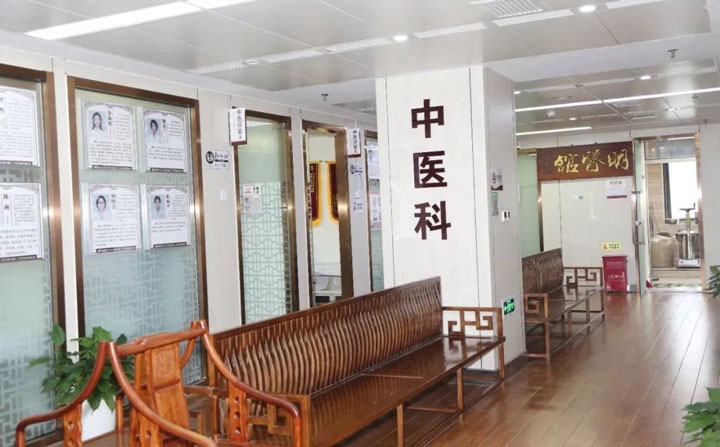 我院再添中醫(yī)大咖，寇秋愛教授將于本周日下午出診