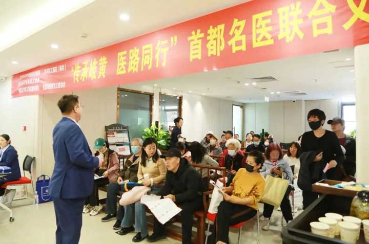 名醫聯合義診受歡迎，助力破解百姓健康難題