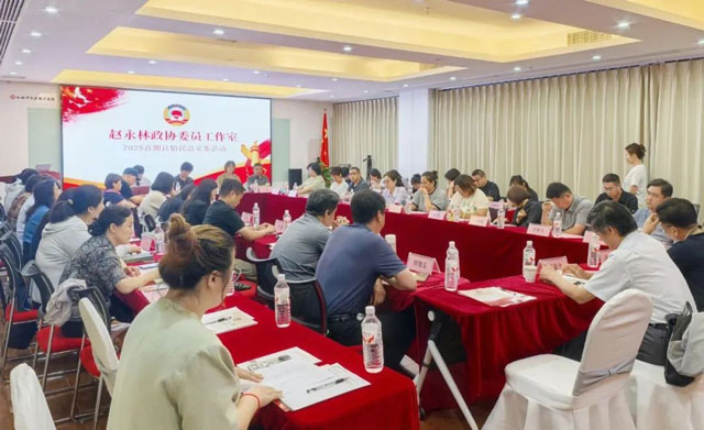 趙永林政協委員工作室首次社情民意采集暨基層衛生健康狀況調研座談會成功舉辦