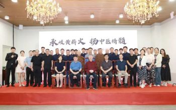 首都國醫名師馮興華教授納趙永林為徒暨馮興華傳承工作室揭牌儀式隆重舉辦