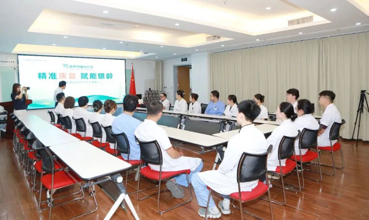 北京永林醫院舉辦“世界物理治療日”慶祝活動